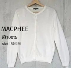 MACPHEE✧トゥモローランド リネンクルーネックカーディガン オフ白S 美品