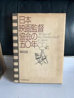 Item thumbnail for item b8ed2788-2077-4d19-95b6-48b4276b7a16