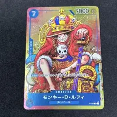 ワンピースカード ルフィ P-043 ジャンプ付録 プロモ - メルカリ