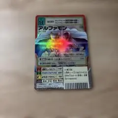 旧デジモンカード Bx-66 アルファモン - メルカリ