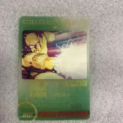 ドラゴンボール ト森永　ウェハースカード 当時物】ドラゴンボール 森永 ウエハース カード No.224 コルド大王