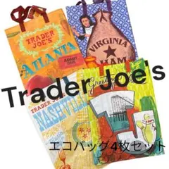 新品未使用 Trader Joe's トレーダージョーズ エコバッグ 4枚セット