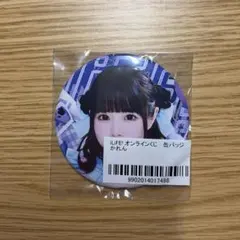 2026年最新】ILIFE ガラポンの人気アイテム - メルカリ