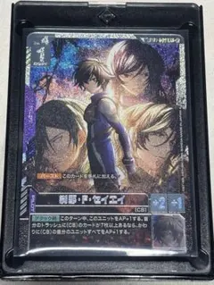 ガンダムカードゲーム GD05 刹那・F・セイエイST07-009 - メルカリ