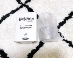 非売品　Harry Potter タンブラー・グラス　未使用　ポリジュース薬