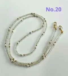 【20】ハンドメイド　2WAY ストラップ　メガネストラップ　マスクストラップ