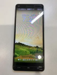 京セラ BASIO KYV47 シャンパンゴールド au