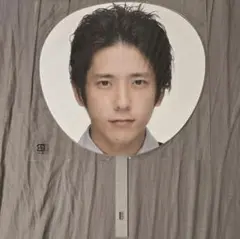 嵐　二宮和也　ジャンボうちわ　AROUND ASIA 2008 in Seoul