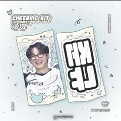 TREASURE ジュンギュ スローガンCHEERING KIT JUNKYU