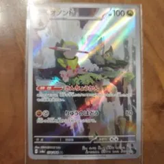 2026年最新】オノンドarの人気アイテム - メルカリ