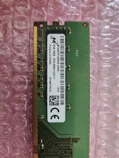 DDR4 8GB PC4-25600U メモリ