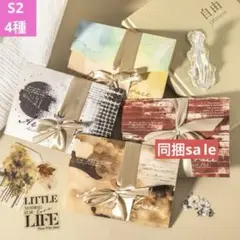 同捆sale❣️迹の物語シリーズ大容量混合素材バッグコラージュ素材4種192枚