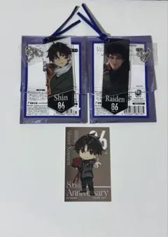86 エイティシックス アクリルしおりキーホルダー&ブロマイド シン ライデン