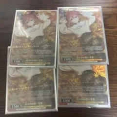 2026年最新】ヴァイス 揺るがぬ想い 琴里の人気アイテム - メルカリ