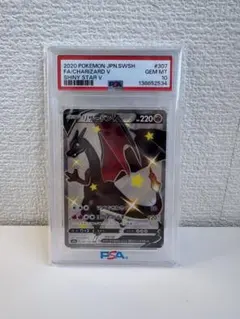 2026年最新】20th リザードン psa10の人気アイテム - メルカリ