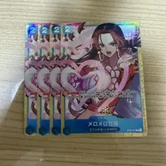 ワンピースカード メロメロ甘風 パラレル プレミアムカード