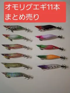 LITTLE JACK HUGGOS エギ 3本セット - メルカリ