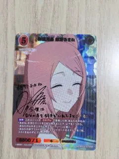 2026年最新】ビルディバイド サインの人気アイテム - メルカリ