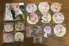 五等分の花嫁　まとめ売り　中野一花　ラバスタ 色紙 缶バッジ マスコット