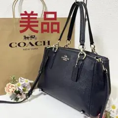 【美品】コーチ ショルダーバッグ 2WAY ハンドバッグ ネイビー系 チャーム付