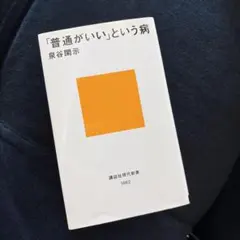 Item thumbnail for item c899f39e-02ce-4f71-b14c-8af1bf67775e