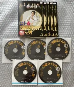 西遊記 DVDコレクション 14・19・26巻セット - メルカリ