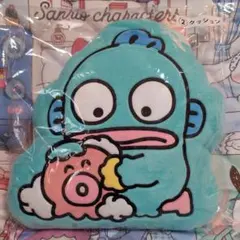 サンリオ当たりくじ ハンギョドン クッション