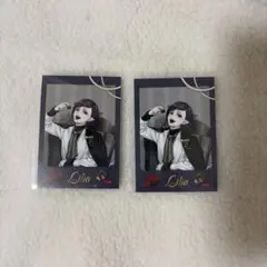 ツイステ　リリア　ラ・ボンボニエール　カード　2点セット