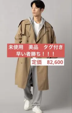 2026年最新】β MEN トレンチコートの人気アイテム - メルカリ