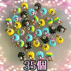 アフロ犬❁ネイルパーツ❁MIX