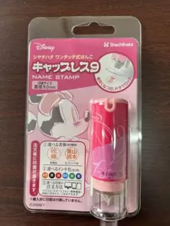 【コメントからお願い致します】ままごん様 リクエスト 2点 まとめ商品