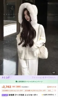 SHEINフード付きニットパーカー