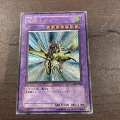 遊戯王 竜騎士ガイア 旧レリーフ 309-057 - メルカリ