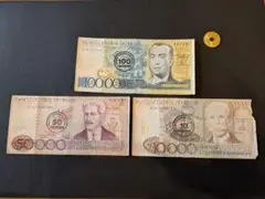 2026年最新】ブラジル旧紙幣の人気アイテム - メルカリ