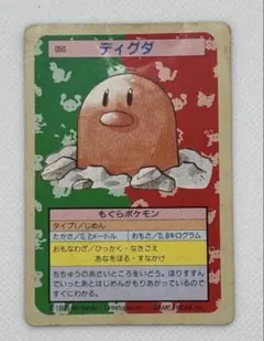 ポケカ ケーシィ トップサン 裏面緑 - メルカリ