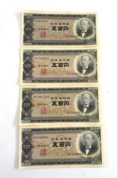 ＯＮＥ様 リクエスト 2点 まとめ商品