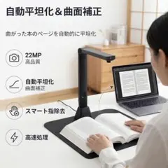 【匿名配送・新品未開封】スキャナー A3対応　非破壊スキャン2200万画素 2026年最新】スキャナー a3 非破壊の人気アイテム - メルカリ