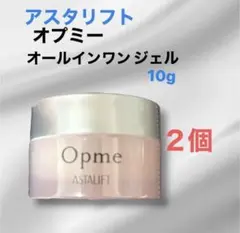 [2個]富士フイルム アスタリフト オプミー トライアル 10g | 一つで4役