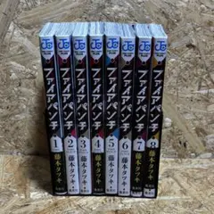 ファイアパンチ 1-8巻セット 全巻セット