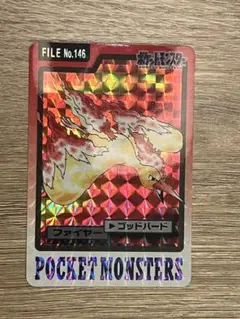 ポケモン カードダス ファイヤー サンダー フリーザー セット