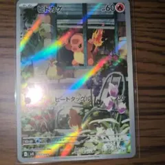 2026年最新】スペシャルデッキセット arの人気アイテム - メルカリ