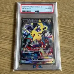 2023 ポケモン WCS23 ピカチュウex #001 PSA10