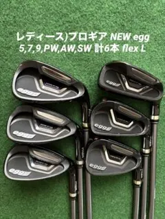 レディース)PRGR NEW egg 6番 単品 アイアン - メルカリ