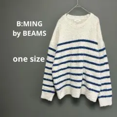 B:MING by BEAMS 長袖ニット　白青　ボーダー柄　one size