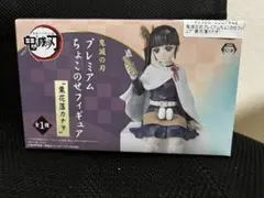 鬼滅の刃 プレミアムちょこのせフィギュア 栗花落カナヲ