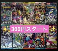 2025年最新】ポケモンカード 151 box 未開封の人気アイテム - メルカリ