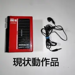 2026年最新】SHINAONの人気アイテム - メルカリ