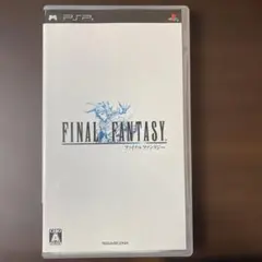【PSP】ファイナルファンタジー