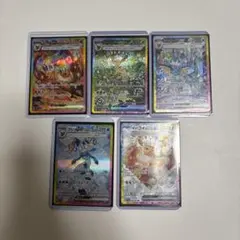 2025年最新】テラスタルフェスeX sar まとめの人気アイテム