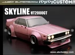 abcホビー バリバリカスタム　ニッサン　スカイライン 1/10ラジコンボディ abcホビー バリバリカスタム ニッサン スカイライン 1/10ラジコン